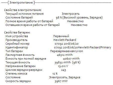 Ноутбук Б-клас HP EliteBook 840 G3 / 14" (1920x1080) IPS / Intel Core i5-6300U (2 (4) ядра по 2.4 - 3.0 GHz) / 8 GB DDR4 / 256 GB SSD / Intel HD Graphics 520 / WebCam / Fingerprint / DisplayPort - Зображення 11