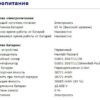 Ноутбук Б-клас HP EliteBook 840 G3 / 14" (1920x1080) TN / Intel Core i5-6300U (2 (4) ядра по 2.4 - 3.0 GHz) / 8 GB DDR4 / 128 GB SSD M.2 / Intel HD Graphics 520 / WebCam / DisplayPort - Зображення 12
