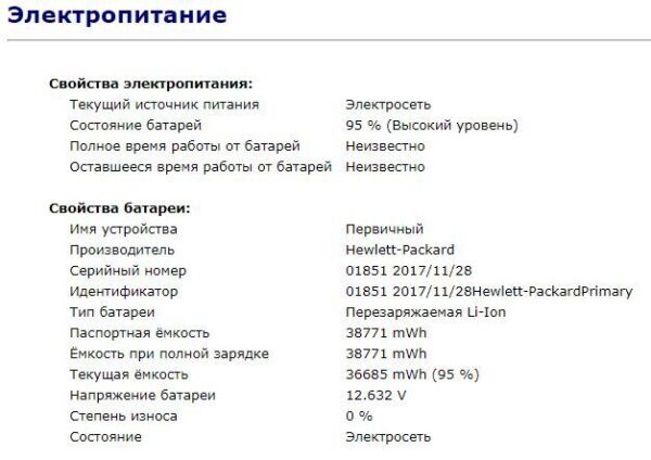 Ноутбук Б-клас HP EliteBook 840 G3 / 14" (1920x1080) TN / Intel Core i5-6300U (2 (4) ядра по 2.4 - 3.0 GHz) / 8 GB DDR4 / 128 GB SSD M.2 / Intel HD Graphics 520 / WebCam / DisplayPort - Зображення 12