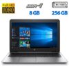 Ноутбук Б-клас HP EliteBook 850 G3 / 15.6" (1920x1080) TN / Intel Core i7-6600U (2 (4) ядра по 2.6 - 3.4 GHz) / 8 GB DDR4 / 256 GB SSD M.2 / Intel HD Graphics 520 / WebCam / VGA