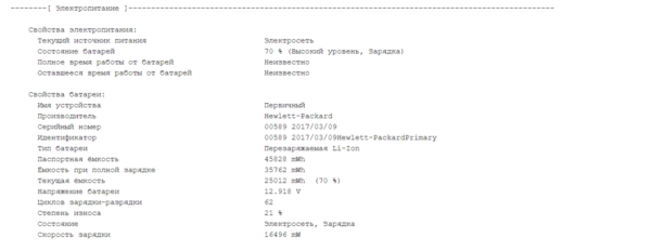 Ноутбук Б-клас HP EliteBook Folio 1040 G3 / 14" (2560x1440) IPS / Intel Core i5-6300U (2 (4) ядра по 2.4 - 3.0 GHz) / 16 GB DDR4 / 256 GB SSD / Intel HD Graphics 520 / WebCam / Windows 10 ліцензія - Зображення 12