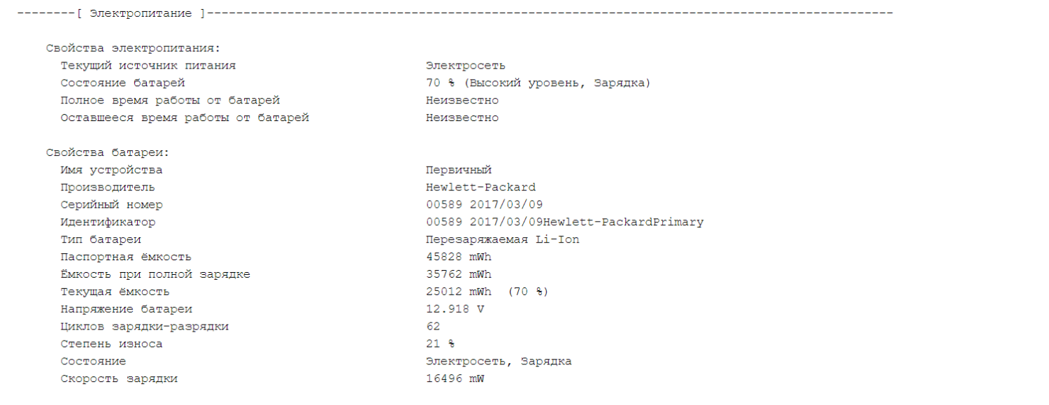Ноутбук Б-клас HP EliteBook Folio 1040 G3 / 14" (2560x1440) IPS / Intel Core i5-6300U (2 (4) ядра по 2.4 - 3.0 GHz) / 16 GB DDR4 / 256 GB SSD / Intel HD Graphics 520 / WebCam / Windows 10 ліцензія - Зображення 12
