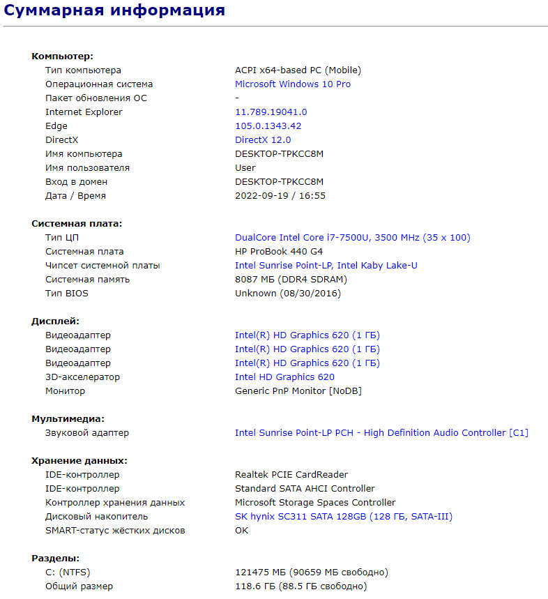 Ноутбук Б-клас HP ProBook 440 G4 / 14" (1920x1080) TN / Intel Core i7-7500U (2 (4) ядра по 2.7 - 3.5 GHz) / 8 GB DDR4 / 128 GB SSD / Intel HD Graphics 620 / WebCam / Fingerprint / HDMI - Зображення 11