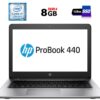 Ноутбук Б-клас HP ProBook 440 G4 / 14" (1920x1080) TN / Intel Core i7-7500U (2 (4) ядра по 2.7 - 3.5 GHz) / 8 GB DDR4 / 128 GB SSD / Intel HD Graphics 620 / WebCam / Fingerprint / HDMI