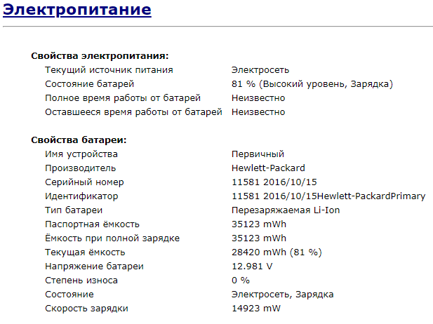 Ноутбук Б-клас HP ProBook 440 G4 / 14" (1920x1080) TN / Intel Core i7-7500U (2 (4) ядра по 2.7 - 3.5 GHz) / 8 GB DDR4 / 128 GB SSD / Intel HD Graphics 620 / WebCam / Fingerprint / HDMI - Зображення 12