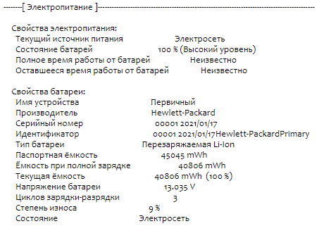 Ноутбук Б-клас HP ProBook 445 G7 / 14" (1920x1080) IPS / AMD Ryzen 7 4700U (8 ядер по 2.0 - 4.1 GHz) / 8 GB DDR4 / 256 GB SSD M.2 / AMD Radeon Graphics / WebCam / USB 3.1 / HDMI - Зображення 12