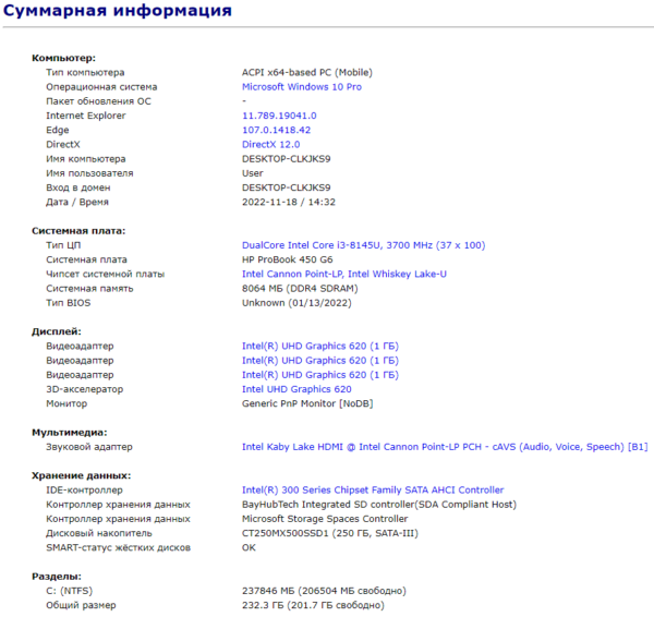 Ноутбук Б-клас HP ProBook 450 G6 / 15.6" (1366x768) TN / Intel Core i3-8145U (2 (4) ядра по 2.1 - 3.9 GHz) / 8 GB DDR4 / 250 GB SSD / Intel UHD Graphics 620 / WebCam / USB 3.1 / HDMI - Зображення 10