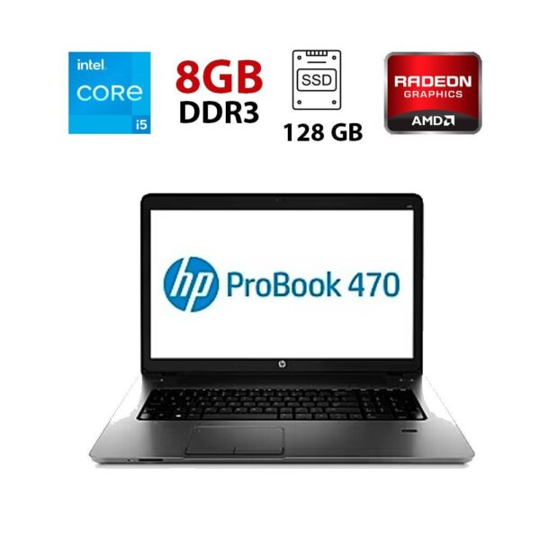 Ноутбук Б-клас HP Probook 470 G1 / 17.3" (1600x900) TN / Intel Core i5-4200M (2 (4) ядра по 2.5 - 3.1 GHz) / 8 GB DDR3 / 128 GB SSD + 500 GB HDD / AMD Radeon HD 8700M, 1 GB DDR3, 128-bit / WebCam