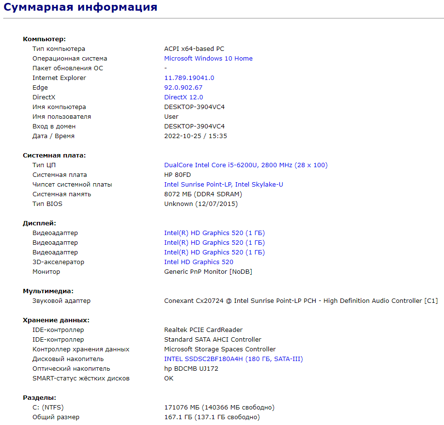 Ноутбук Б-клас HP ProBook 640 G2 / 14" (1920x1080) TN / Intel Core i5-6200U (2 (4) ядра по 2.3 - 2.8 GHz) / 8 GB DDR4 / 180 GB SSD / Intel HD Graphics 520 / WebCam / Fingerprint / BD-ROM / DisplayPort - Зображення 12