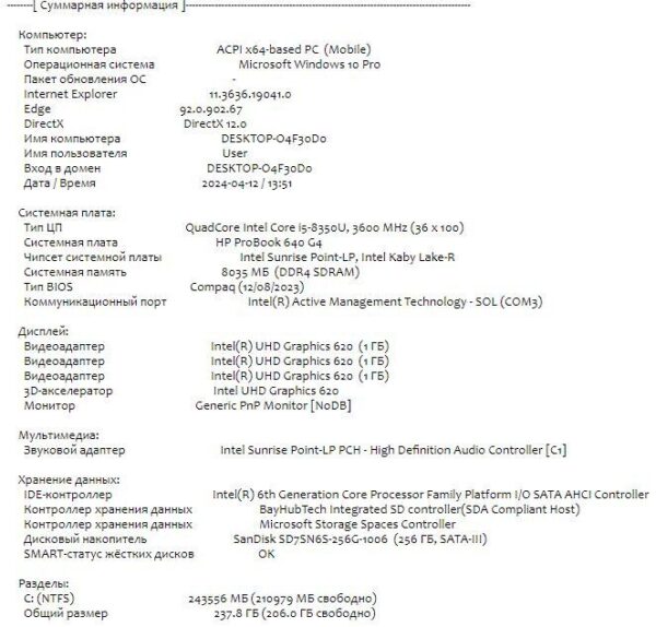 Ноутбук Б-клас HP Probook 640 G4 / 14" (1366x768) TN / Intel Core i5-8350U (4 (8) ядра по 1.7 - 3.6 GHz) / 8 GB DDR4 / 256 GB SSD M.2 / Intel UHD Graphics 620 / WebCam / Fingerprint / USB 3.1 / HDMI - Зображення 13
