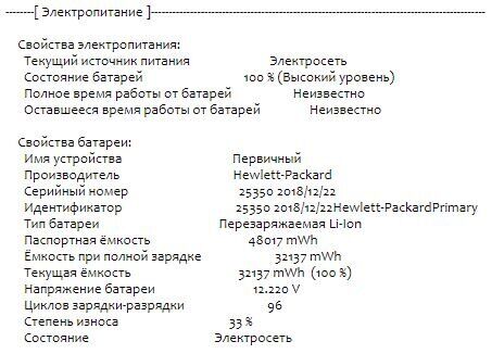 Ноутбук Б-клас HP Probook 640 G4 / 14" (1366x768) TN / Intel Core i5-8350U (4 (8) ядра по 1.7 - 3.6 GHz) / 8 GB DDR4 / 256 GB SSD M.2 / Intel UHD Graphics 620 / WebCam / Fingerprint / USB 3.1 / HDMI - Зображення 14