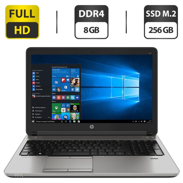Ноутбук Б-клас HP ProBook 650 G2 / 15.6" (1920x1080) TN / Intel Core i7-6600U (2 (4) ядра по 2.6 - 3.4 GHz) / 8 GB DDR4 / 256 GB SSD M.2 / Intel HD Graphics 520 / WebCam / VGA