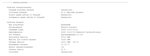 Ноутбук Б-клас HP Zbook 840 14u G5 / 14" (1920x1080) IPS / Intel Core i5-7200U (2 (4) ядра по 2.5 - 3.1 GHz) / 16 GB DDR4 / 256 GB SSD M.2 / AMD Radeon Pro WX 3100, 2 GB GDDR5, 64-bit / HDMI - Зображення 12