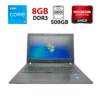 Ноутбук Б-клас Lenovo E50-80 / 15.6" (1366x768) TN / Intel Core i5-2430M (2 (4) ядра по 2.4 - 3.0 GHz) / 8 GB DDR3 / 500 GB HDD / AMD Radeon R5 M330, 2 GB GDDR3, 64-bit / WebCam