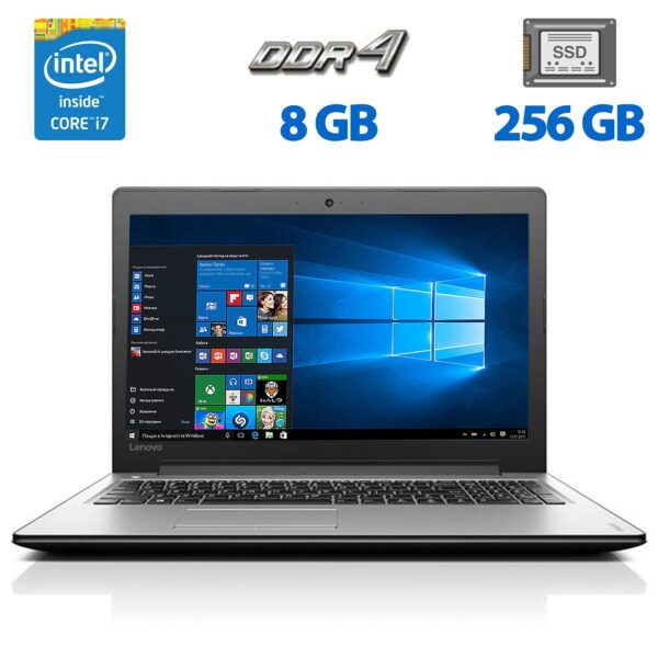 Ноутбук Б-клас Lenovo IdeaPad 310-15IKB / 15.6" (1366x768) TN / Intel Core i7-7500U (2 (4) ядра по 2.7 - 3.5 GHz) / 8 GB DDR4 / 256 GB SSD / Intel HD Graphics 620 / WebCam / HDMI
