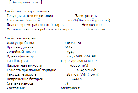 Ноутбук Б-клас Lenovo IdeaPad 320-14IAP / 14" (1366x768) TN / Intel Pentium N4200 (4 ядра по 1.1 - 2.5 GHz) / 4 GB DDR3 / 128 GB SSD / Intel HD Graphics 505 / WebCam / HDMI - Зображення 14
