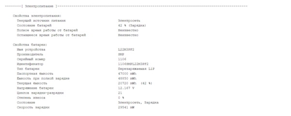 Ноутбук Б-клас Lenovo IdeaPad Slim 3 15IRU8 / 15.6" (1920x1080) IPS Touch / Intel Core i5-1335U (10 (12) ядра по 3.4 - 4.6 GHz) / 8 GB DDR4 / 256 GB SSD M.2 / Intel Iris Xe Graphics / WebCam - Зображення 12