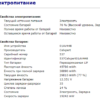 Ноутбук Б-клас Lenovo ThinkPad E590 / 15.6" (1366x768) TN / Intel Core i3-8145U (2 (4) ядра по 2.1 - 3.9 GHz) / 8 GB DDR4 / 256 GB SSD / Intel UHD Graphics 620 / WebCam / USB 3.1 / HDMI - Зображення 12