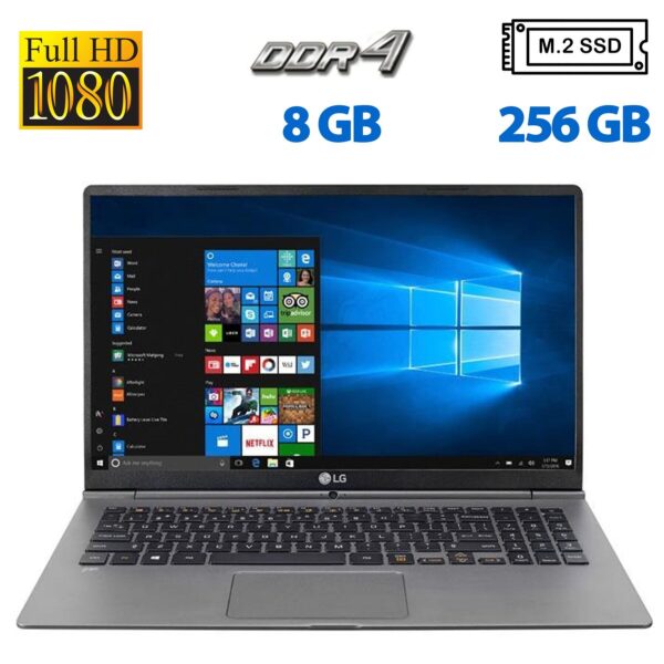 Ноутбук Б-клас LG Gram 15Z975 / 15.6" (1920x1080) IPS / Intel Core i7-8550U (4 (8) ядра по 1.8 - 4.0 GHz) / 8 GB DDR4 / 256 GB SSD M.2 / Intel UHD Graphics 620 / WebCam / HDMI