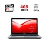Ноутбук Б-клас Packard Bell EasyNote TE69KB / 15.6" (1366x768) TN / AMD E1-2500 (2 ядра по 1.4 GHz) / 4 GB DDR3 / 500 GB HDD / Intel HD Graphics / WebCam