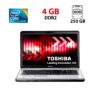 Ноутбук Б-клас Toshiba Satellite L550 / 17.3" (1600x900) TN / Intel Core 2 Duo T6500 (2 ядра по 2.1 GHz) / 4 GB DDR2 / 250 GB HDD / ATI Mobility Radeon HD 4530, 512 MB DDR3, 64-bit / WebCam