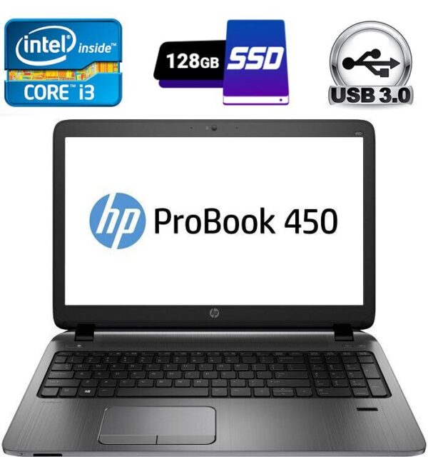 Ноутбук Б-клас HP ProBook 450 G2 / 15.6" (1366x768) TN / Intel Core i3-5005U (2 (4) ядра по 2.0 GHz) / 4 GB DDR3 / 128 GB SSD / Intel HD Graphics 5500 / WebCam / USB 3.0 / DVD-RW / HDMI