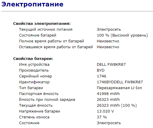 Ноутбук Dell Inspiron 5570 / 15.6" (1920x1080) TN / Intel Core i5-8250U (4 (8) ядра по 1.6 - 3.4 GHz) / 8 GB DDR4 / 256 GB SSD / Intel UHD Graphics 620 / WebCam / USB 3.1 / HDMI / Windows 10 ліцензія - Зображення 11