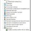 Ноутбук Dell Latitude 5300 / 13.3" (1920x1080) IPS / Intel Core i5-8365U (4 (8) ядра по 1.6 - 4.1 GHz) / 16 GB DDR4 / 256 GB SSD / Intel UHD Graphics / WebCam - Зображення 12