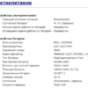 Ноутбук Dell Latitude 5480 / 14" (1366x768) TN / Intel Core i7-7600U (2 (4) ядра по 2.8 - 3.9 GHz) / 8 GB DDR4 / 240 GB SSD M.2 / Intel HD Graphics 620 / WebCam / USB 3.1 / HDMI / Windows 11 ліцензія - Зображення 11