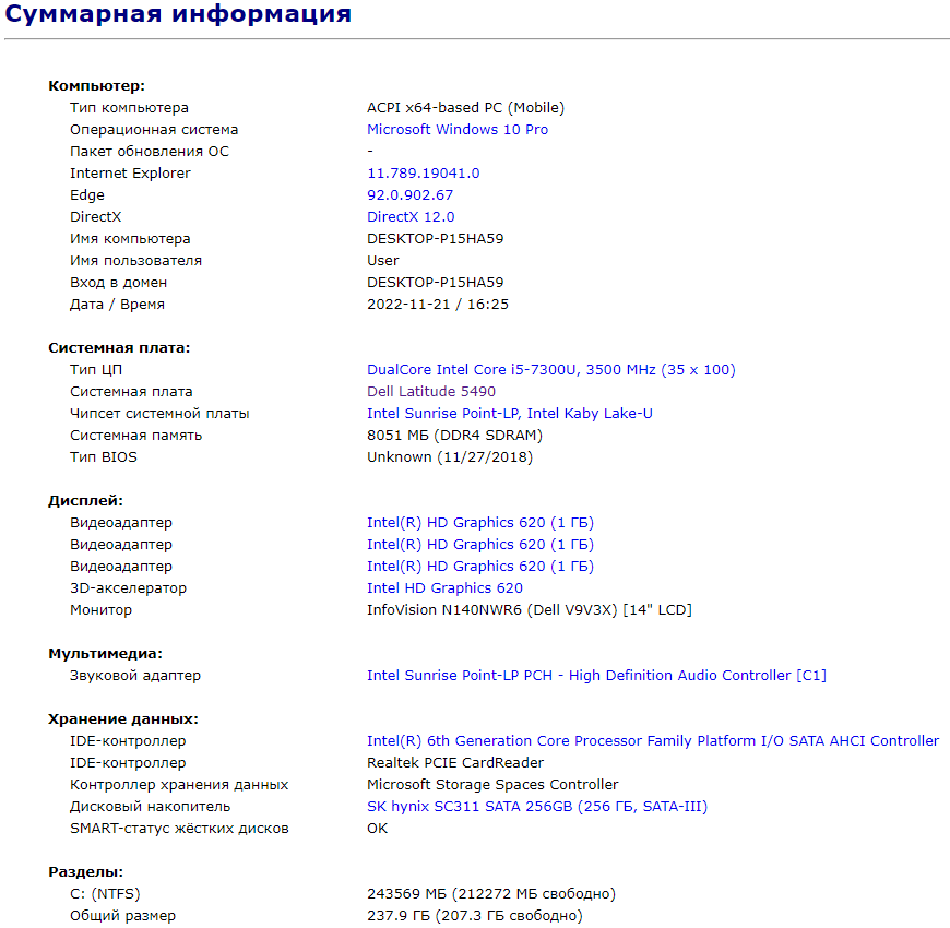 Ноутбук Dell Latitude 5490 / 14" (1366x768) TN / Intel Core i5-7300U (2 (4) ядра по 2.6 - 3.5 GHz) / 8 GB DDR4 / 256 GB SSD / Intel HD Graphics 620 / WebCam / USB 3.1 / HDMI / Windows 10 ліцензія - Зображення 10