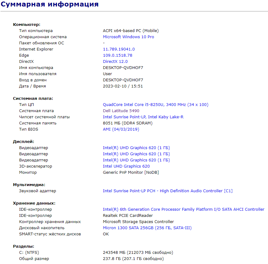 Ноутбук Dell Latitude 5490 / 14" (1920x1080) IPS / Intel Core i5-8250U (4 (8) ядра по 1.6 - 3.4 GHz) / 8 GB DDR4 / 256 GB SSD / Intel UHD Graphics 620 / WebCam / USB 3.1 / HDMI / Windows 10 ліцензія - Зображення 10