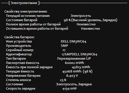 Ноутбук Dell Latitude 7490 / 14" (1920x1080) IPS / Intel Core i5-8350U (4 (8) ядра по 1.7 - 3.6 GHz) / 8 GB DDR4 / 240 GB SSD M.2 / Intel UHD Graphics 620 / WebCam / USB 3.1 / HDMI - Зображення 11