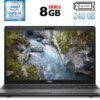Ноутбук Dell Precision 3540 / 15.6" (1366x768) TN / Intel Core i5-8365U (4 (8) ядра по 1.6 - 4.1 GHz) / 8 GB DDR4 / 240 GB SSD M.2 / Intel UHD Graphics 620 / WebCam / Fingerprint / HDMI / Windows 10 ліцензія