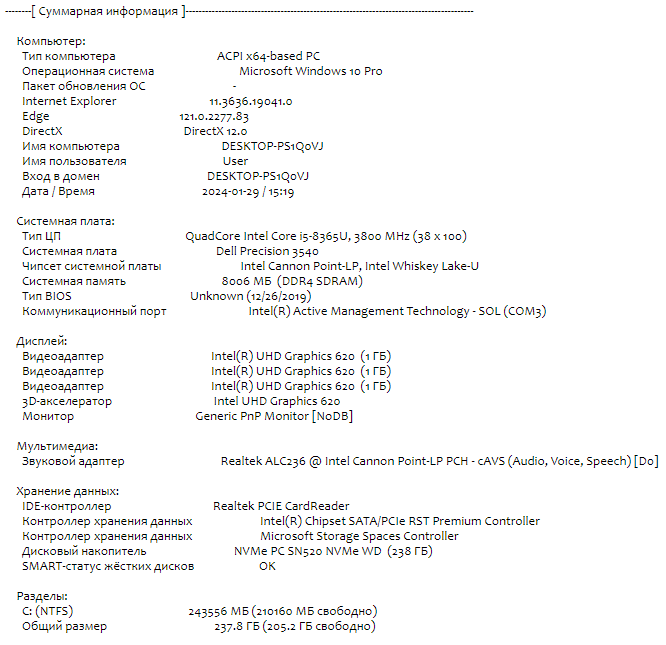 Ноутбук Dell Precision 3540 / 15.6" (1366x768) TN / Intel Core i5-8365U (4 (8) ядра по 1.6 - 4.1 GHz) / 8 GB DDR4 / 240 GB SSD M.2 / Intel UHD Graphics 620 / WebCam / Fingerprint / HDMI / Windows 10 ліцензія - Зображення 10