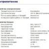 Ноутбук Б-клас Dell Precision 5520 / 15.6" (1920x1080) IPS / Intel Core i5-7440HQ (4 ядра по 2.8 - 3.8 GHz) / 16 GB DDR4 / 256 GB SSD M.2 / Intel HD Graphics 630 / WebCam / HDMI / Windows 10 ліцензія - Зображення 13