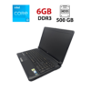 Ноутбук Fujitsu Lifebook A530 / 15" (1366x768) TN / Intel Core i3-370M (2 (4) ядра по 2.4 GHz) / 6 GB DDR3 / 500 GB HDD / Intel HD Graphics / WebCam
