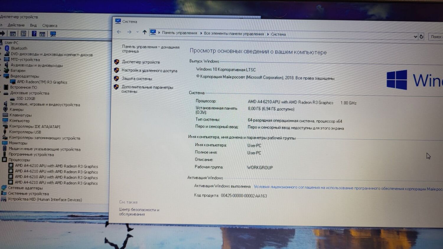 Ноутбук Б-клас HP Pavilion 17 / 17.3" (1600x900) TN / AMD A4-6210 (4 ядра по 1.8 GHz) / 8 GB DDR3 / 120 GB SSD / AMD Radeon R3 Graphics / WebCam / АКБ відсутня - Зображення 5