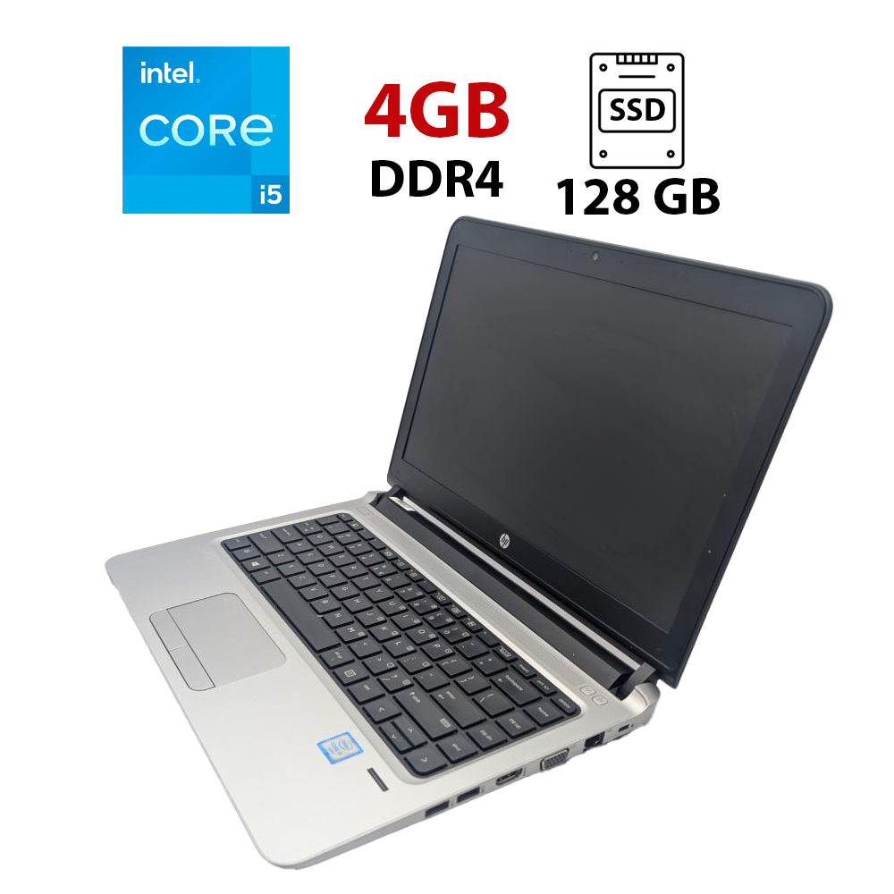 Ноутбук HP ProBook 430 G3 / 13.3" (1366x768) TN / Intel Core i5-6200U (2 (4) ядра по 2.3 - 2.8 GHz) / 4 GB DDR4 / 128 GB SSD / Intel HD Graphics 520 / WebCam / HDMI
