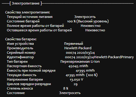 Ноутбук HP ProBook 450 G7 / 15.6" (1366x768) TN / Intel Core i3-10110U (2 (4) ядра по 2.1 - 4.1 GHz) / 8 GB DDR4 / 480 GB SSD / Intel UHD Graphics / WebCam / USB 3.1 / HDMI - Зображення 11