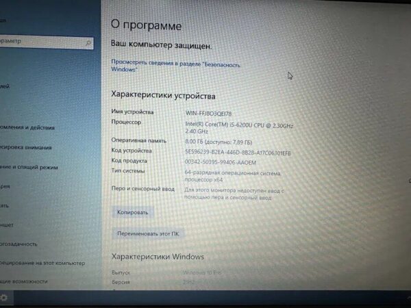 Ноутбук Lenovo ThinkPad E560 / 15.6" (1366x768) TN / Intel Core i5-6200U (2 (4) ядра по 2.3 - 2.8 GHz) / 8 GB DDR4 / 500 GB HDD / Intel HD Graphics 520 / WebCam / HDMI - Зображення 8