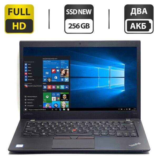 Ноутбук Lenovo ThinkPad T460s / 14" (1920x1080) IPS / Intel Core i5-6300U (2 (4) ядра по 2.4 - 3.0 GHz) / 8 GB DDR4 / 256 GB SSD / Intel HD Graphics 520 / WebCam / HDMI / Два АКБ / Windows 10 Pro