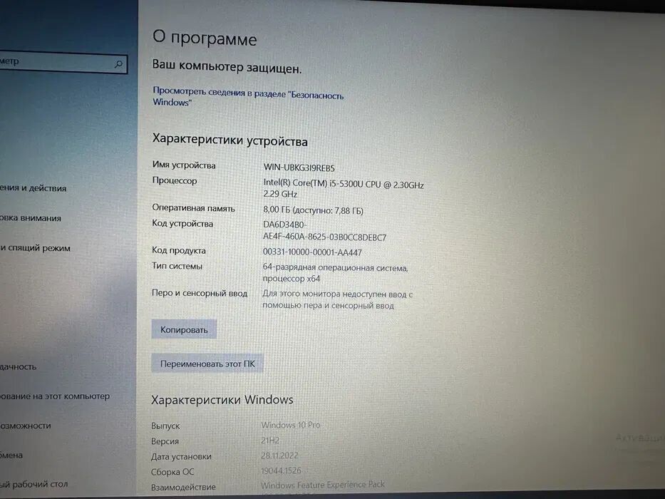 Ноутбук Lenovo ThinkPad T550 / 15.6" (1920x1080) TN / Intel Core i5-5300U (2 (4) ядра по 2.3 - 2.9 GHz) / 8 GB DDR3 / 500 GB HDD / Intel HD Graphics 5500 / WebCam - Зображення 8