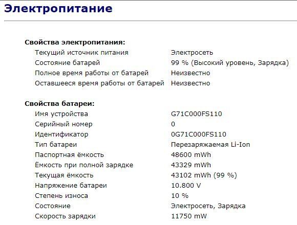 Ноутбук Toshiba Tecra A50-A / 15.6" (1366x768) TN / Intel Core i5-4200M (2 (4) ядра по 2.5 - 3.1 GHz) / 8 GB DDR3 / 120 GB SSD / Intel HD Graphics 4600 / WebCam / DVD-RW / USB 3.0 / HDMI - Зображення 11