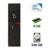 Комп'ютер Fujitsu Esprimo E720 E85+ DT / Intel Celeron G1820 (2 ядра по 2.7 GHz) / 8 GB DDR3 / 500 GB HDD / Intel HD 4000