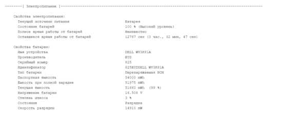 Ультрабук Б-клас Dell Inspiron 13 5310 / 13.3" (1920x1200) IPS / Intel Core i5-11320H (4 (8) ядра по 4.5 GHz) / 16 GB DDR4 / 256 GB SSD M.2 / Intel Iris Xe Graphics / WebCam / Windows 10 ліцезія - Зображення 12