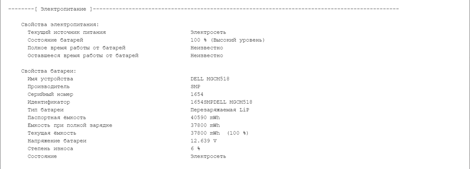 Ультрабук Б-клас Dell Inspiron 15 3511 / 15.6" (1920x1080) IPS Touch / Intel Core i5-1135G7 (4 (8) ядра по 4.2 GHz) / 16 GB DDR4 / 256 GB SSD M.2 / Intel Iris Xe Graphics / WebCam / HDMI / Windows 10 ліцензія - Зображення 12