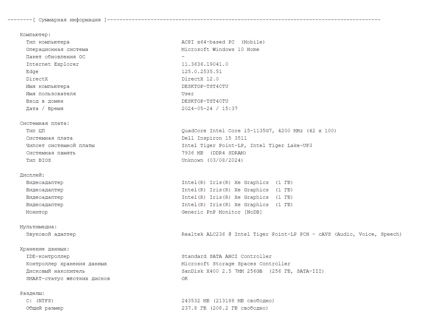 Ультрабук Б-клас Dell Inspiron 15 3511 / 15.6" (1920x1080) IPS Touch / Intel Core i5-1135G7 (4 (8) ядра по 4.2 GHz) / 16 GB DDR4 / 256 GB SSD M.2 / Intel Iris Xe Graphics / WebCam / HDMI / Windows 10 ліцензія - Зображення 11