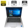 Ультрабук Б-клас Dell Latitude 5320 / 13.3" (1920x1080) IPS / Intel Core i5-1135G7 (4 (8) ядра по 2.4 - 4.2 GHz) / 8 GB DDR4 / 256 GB SSD M.2 / Intel Iris X Graphics / WebCam / Windows 10 ліцензія