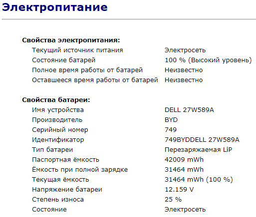 Ультрабук Б-клас Dell Latitude 5400 / 14" (1920x1080) IPS / Intel Core i5-8265U (4 (8) ядра по 1.6 - 3.9 GHz) / 8 GB DDR4 / 256 GB SSD / Intel UHD Graphics 620 / WebCam / USB 3.1 / HDMI / Windows 10 ліцензія - Зображення 12