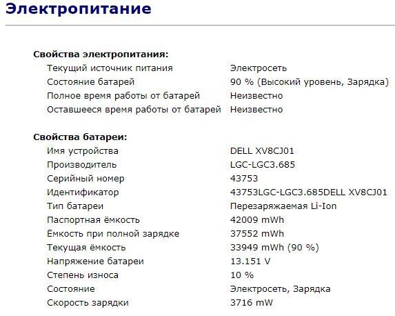 Ультрабук Б-клас Dell Latitude 5400 / 14" (1920x1080) IPS / Intel Core i5-8365U (4 (8) ядра по 1.6 - 4.1 GHz) / 8 GB DDR4 / 256 GB SSD / Intel UHD Graphics 620 / WebCam / USB 3.1 / HDMI / Windows 10 ліцензія - Зображення 12